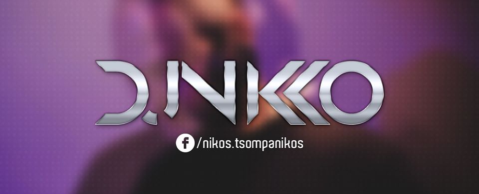 Νικος Τσομπανικος